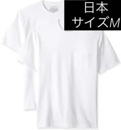 ホワイト2枚組 Tシャツ ポケット付き クルーネック　日本サイズM