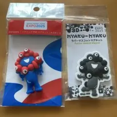 ミャクミャクラバーマスコットマグネットセット