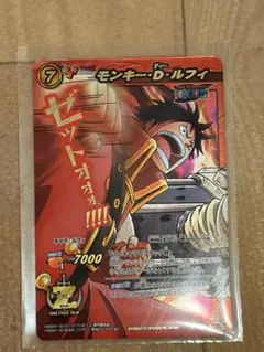 ミラクルバトルカードダス ワンピース モンキー・D・ルフィ 黒腕の