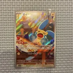 ポケモンカード マイナン ar ポケカ レイジングサーフ