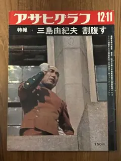 Item thumbnail for item 9b3276e9-9ab7-42eb-9010-90ae0c52e8db