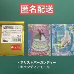 オシャレ魔女 ラブandベリー クリアオシャレまほうカード 2007 春夏