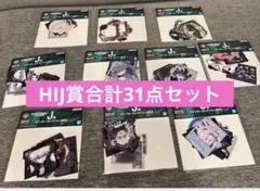 マ*ン様 HUNTER×HUNTER 一番くじ H賞 I賞 J賞 31点セット