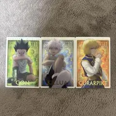 HUNTER×HUNTER イタジャガ第二弾　ゴン　キルア　クラピカ　SP