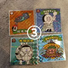 ③ ビックリマンシール 4枚セット