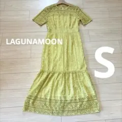 【美品】ラグナムーン　レース切替マーメイドワンピース S イエロー　結婚式