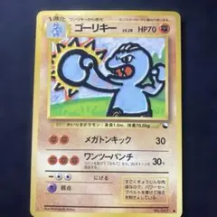 ゴーリキー ● 拡張シート第2弾(赤版)