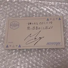 SEVENTEEN CAFE セブチ カフェ ミンギュ