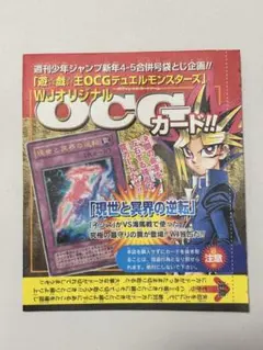 付録未開封　遊戯王 デュエルモンスターズ ザ・ヴァリュアブルブック　3 4 5 新品 / 遊☆戯☆王オフィシャルカードゲーム デュエルモンスターズ