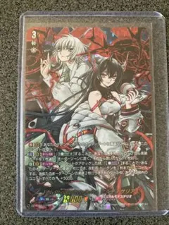 2025年最新】ヴァンガード アルティサリアの人気アイテム - メルカリ