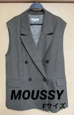 【新品】moussy ベスト　ダブル　フリーサイズ　チェック　ブラウン系