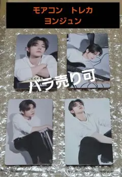 ヨサン ジョンホ ATEEZ TOQTOK 両面トレカ ユニット ジョンカンズ