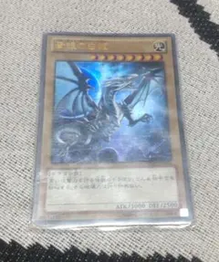 遊戯王　Vジャンプ青眼の白龍他レアカードセット 17枚