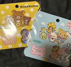 リラックマ シールビッツ　おはじきシール