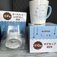 ちいかわ　エニマイくじ　ハチワレ