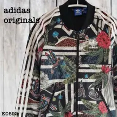 アディダスオリジナルス ボタニカル 花柄 トラックジャケット 160