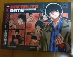 サカモトデイズ21巻 韓国特装版 南雲デイズ 書店特典有