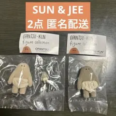 おぱんつ君　フィギュアコレクション　OPANTSUKUN SUN ガチャ