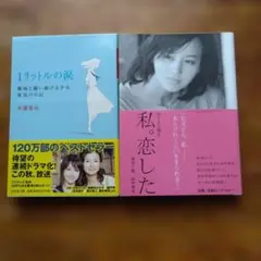 Item thumbnail for item 84599c76-3598-4066-8168-63246d9b0410