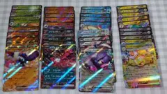 M*s様 ポケモンカード　RR　40枚セット　ダブりなし