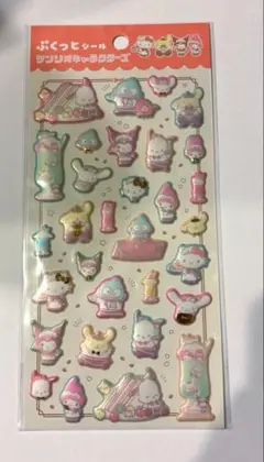 未使用‼️サンリオぷくっとシール サンリオキャラクターズ