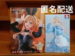 最新 プライズフィギュア T-most 喜多川海夢 aqua float 古手川 - メルカリ
