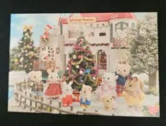 シルバニアファミリー クリスマスポストカード