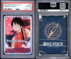 PSA10』ワンピースカード ルフィ ニカ リーダーパラレル OP09-061