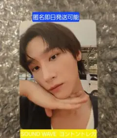 monsta x タレントカード