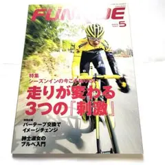 Item thumbnail for item 0cf11c13-fcbf-4c0b-99cf-538b289d6153