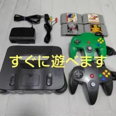 【動作確認済】ニンテンドー64　本体　一式　セット　①