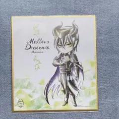 ツイステ 書き下ろし イラスト ミニ色紙 ART2 ディアソムニア寮 マレウス