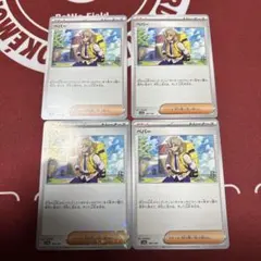 Item thumbnail for item 7c3540c1-8a3c-4ad6-80ca-b2c77fe4a6a0