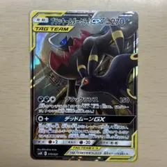 2026年最新】ブラッキー＆ダークライGXの人気アイテム - メルカリ