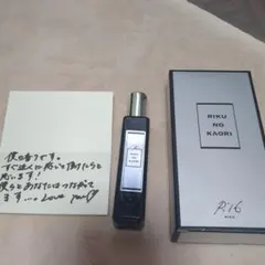 2025年最新】riku メンプロの人気アイテム - メルカリ