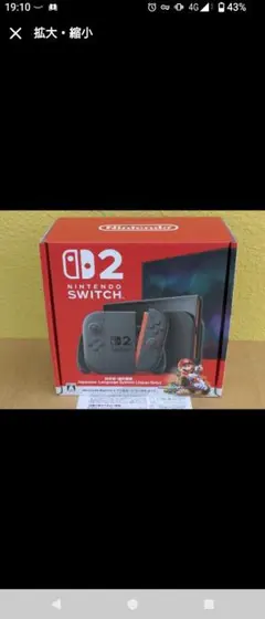 新品 Switch2 本体 マリオカートセット 日本語版保証書付き
