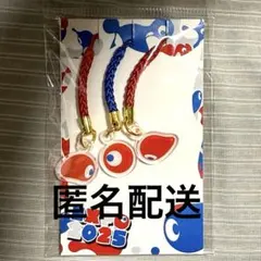 コミャク　シェアストラップ