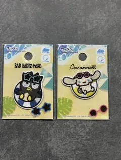 日焼けバツ丸and日焼けシナモロールワッペンセット