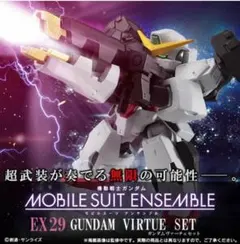 DX MS IN ACTION ガンダム試作2号機 RX-78 GP02 - メルカリ