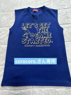 corocoro.様 リクエスト 2点 まとめ商品