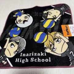 ハイキュー!! タオル 稲荷崎