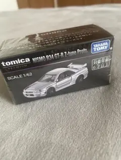 2026年最新】トミカ GT R Z Tune Protoの人気アイテム - メルカリ