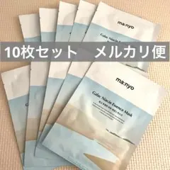 新品　魔女工場　マニョ　manyo ガラクナイアシンエッセンスマスク 10枚
