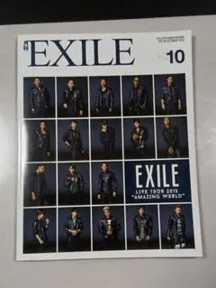 2026年最新】岩田剛典EXILEの人気アイテム - メルカリ