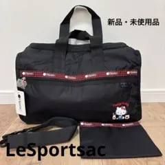 【新品】LeSportsacレスポートサック キティ　サンリオ　ボストンバッグ