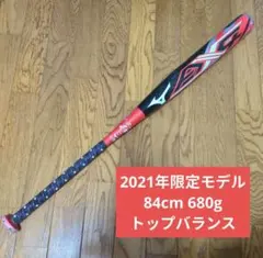 MIZUNO AX4 ソフトボール用バット 3号ゴムトップバランス710g85 