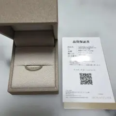 ウルトラマンZ サインリング K18ピンクゴールド 19号 ユートレジャー