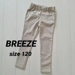 BREEZE ブリーズ ストレッチ長ズボン スキニーパンツ ボトムス 120cm