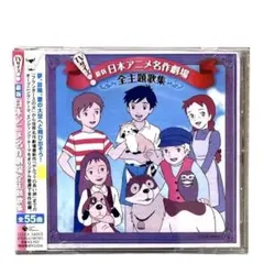 永久保存盤 アニメ主題歌大全集 4 - メルカリ