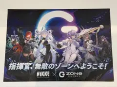 NIKKE × ZONE ENERGY コラボポスター　6枚セット